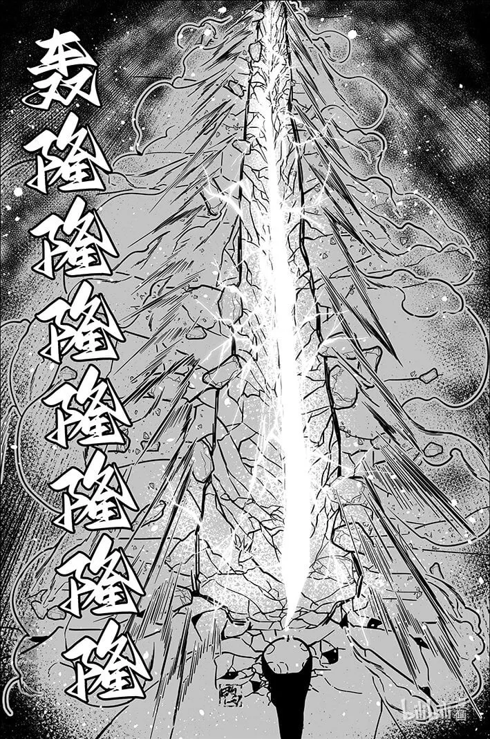 八十八 捌拾捌 第16页