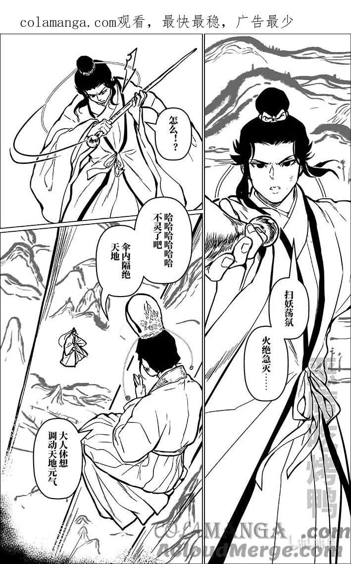 九十二 玖拾贰 第1页