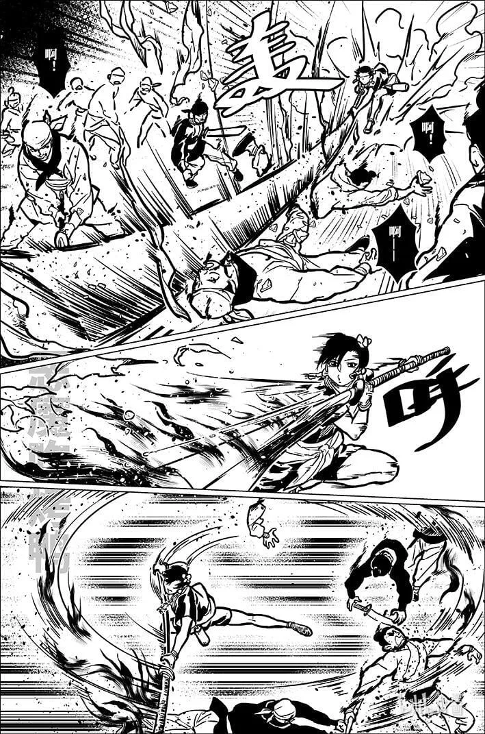 九十五 玖拾伍 第4页