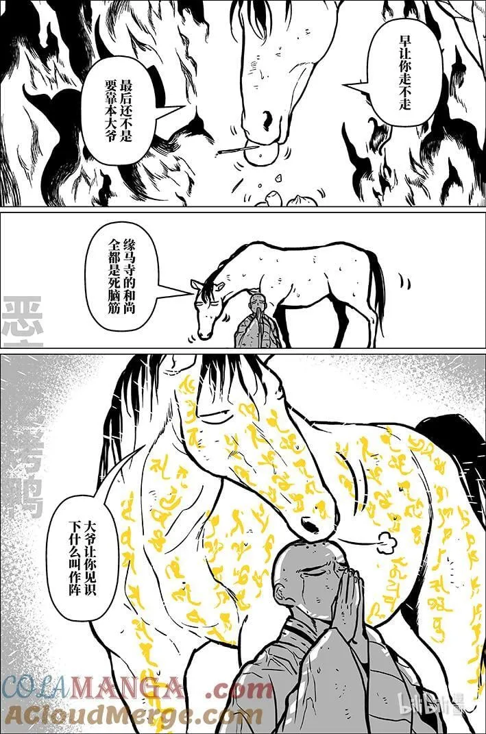 九十五 玖拾伍 第7页