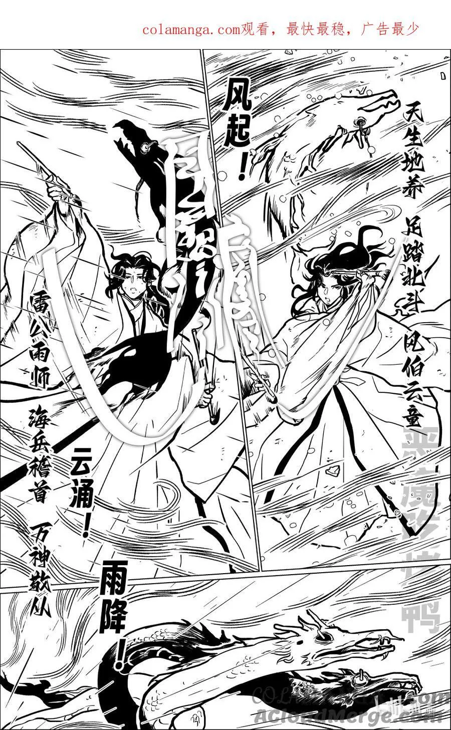 九十七 玖拾柒 第1页