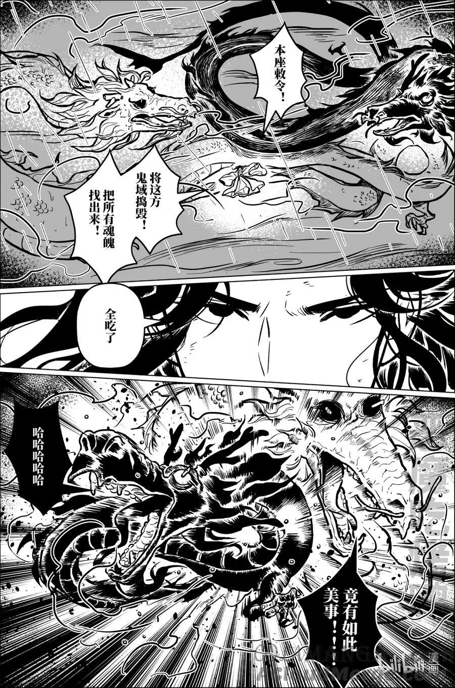 九十七 玖拾柒 第3页