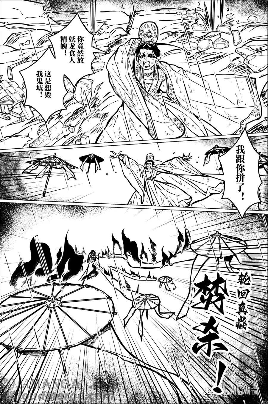 九十七 玖拾柒 第5页