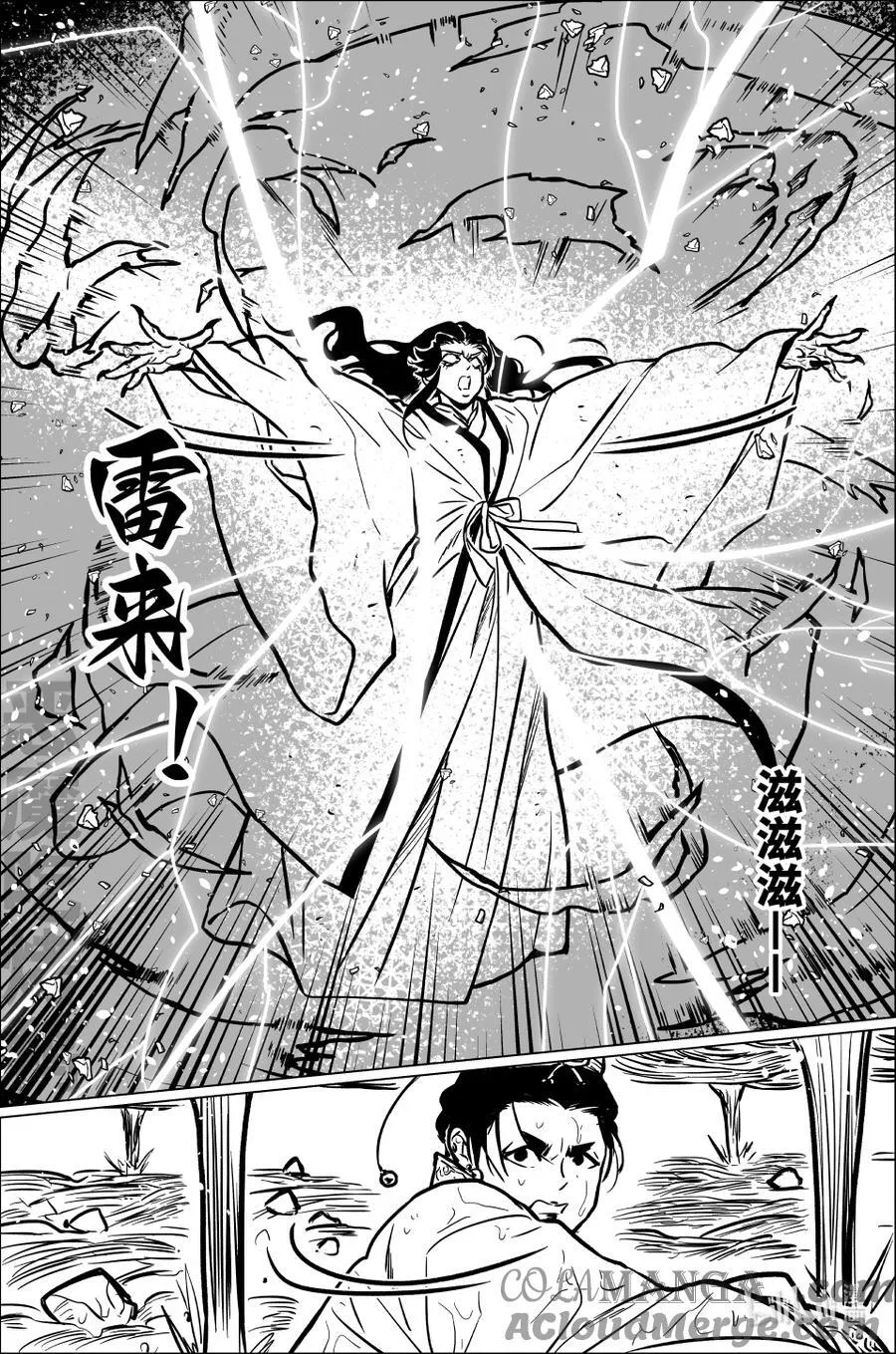 九十七 玖拾柒 第7页