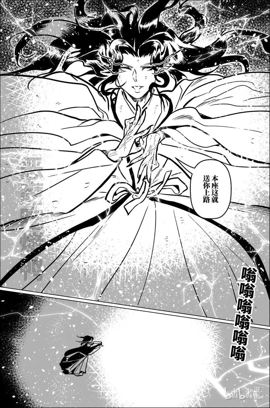 九十七 玖拾柒 第8页