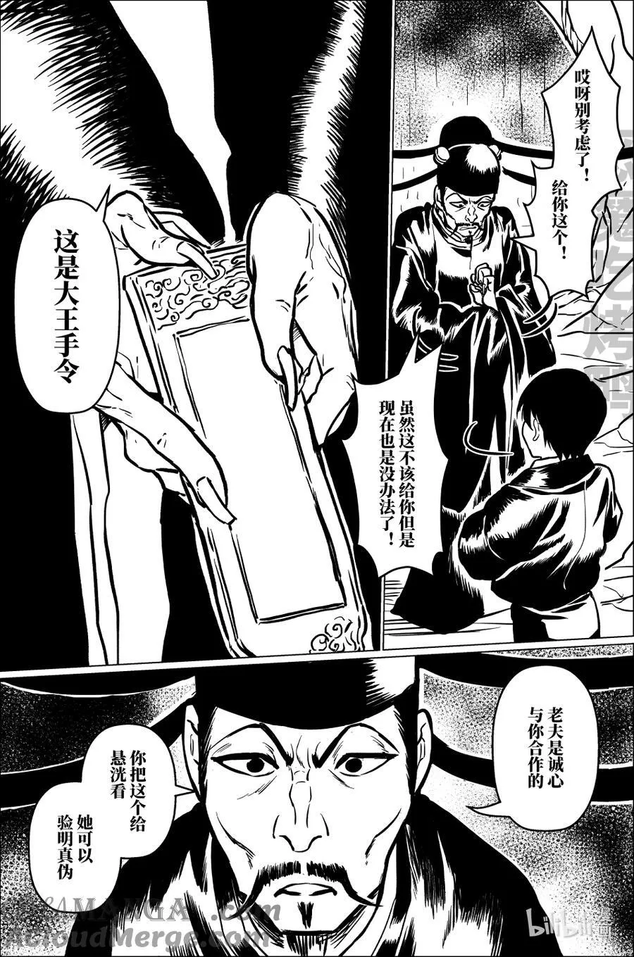 九十七 玖拾柒 第11页