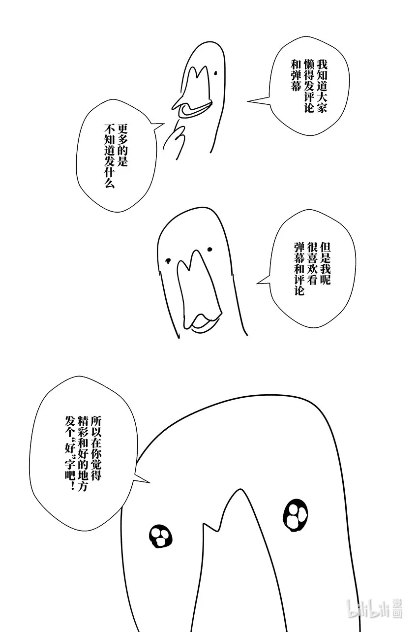 二十九 贰拾玖 第18页