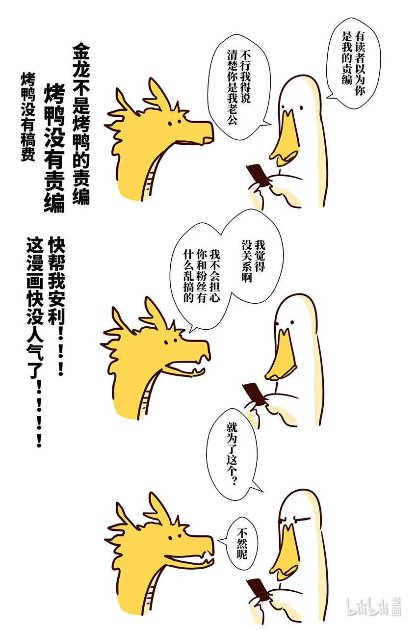 三十三 叁拾叁 第18页