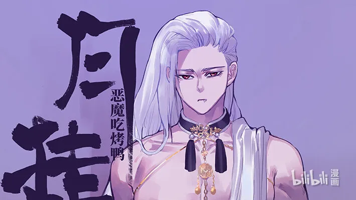 三十一 叁拾壹 第1页
