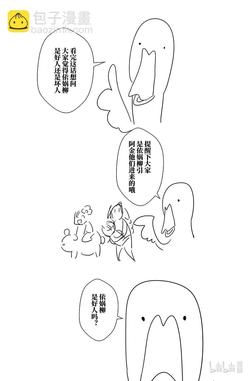 三十一 叁拾壹 第23页