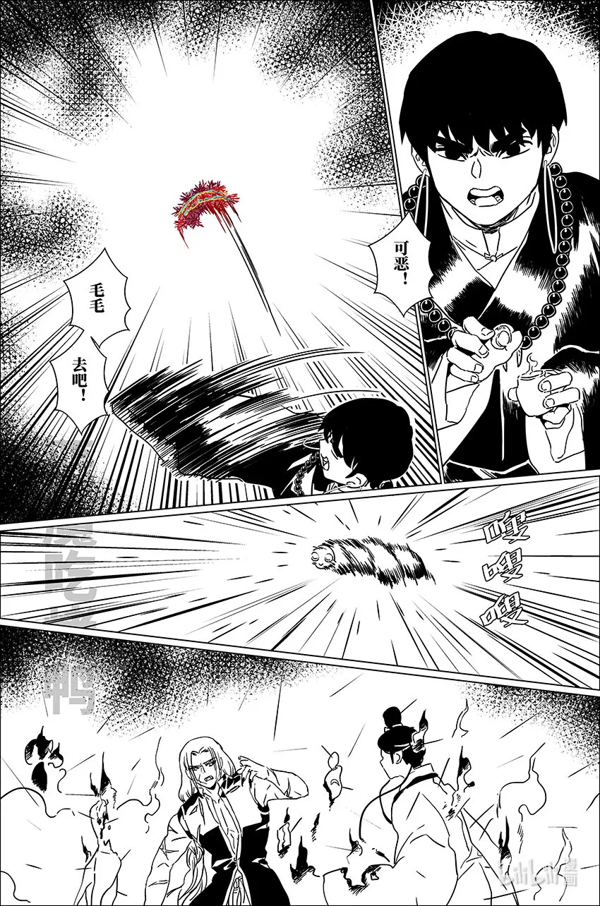 三十五 叁拾伍 第15页