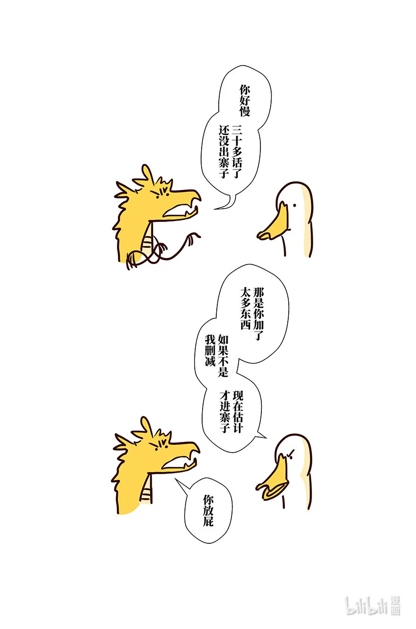 三十五 叁拾伍 第20页