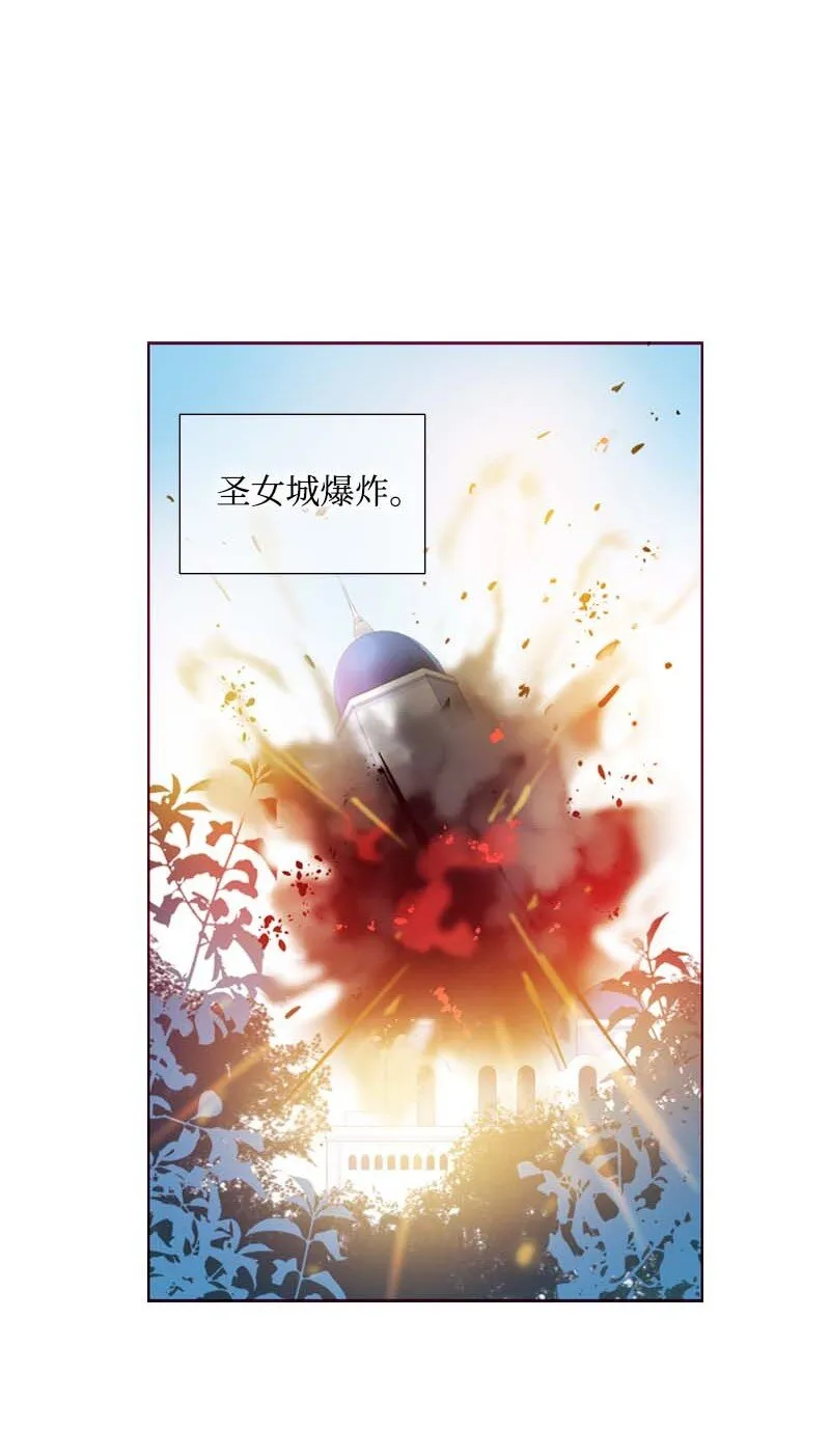 62 结局（下） 第2页