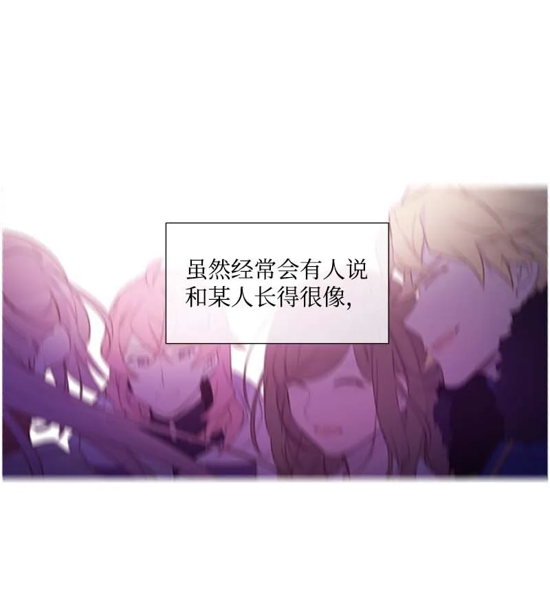 62 结局（下） 第18页