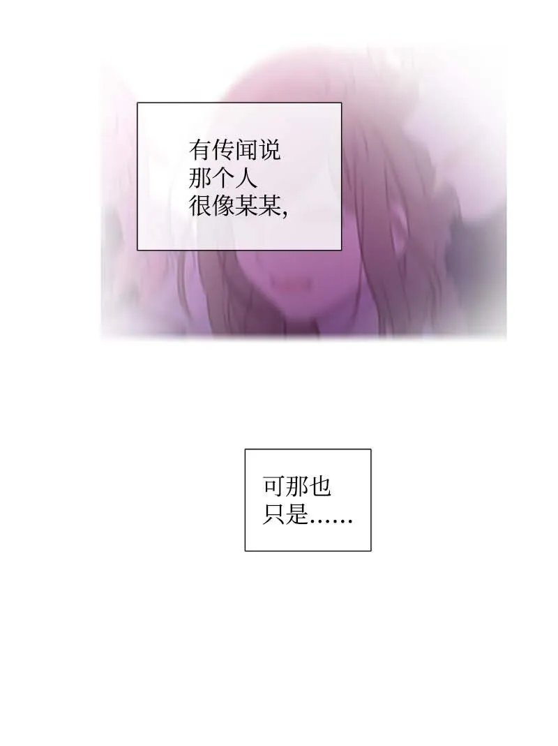 62 结局（下） 第20页