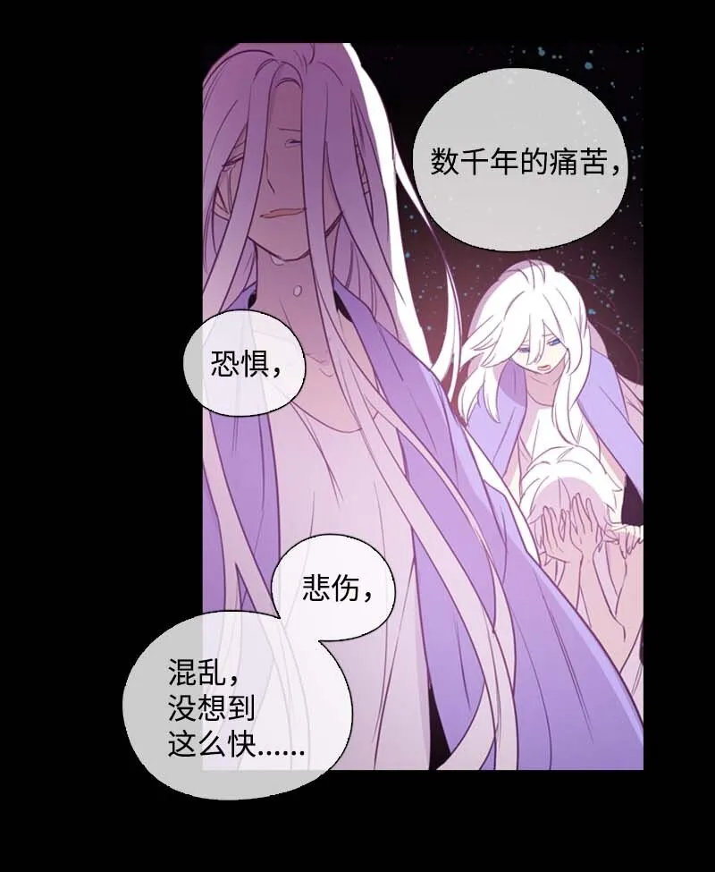 62 结局（下） 第23页