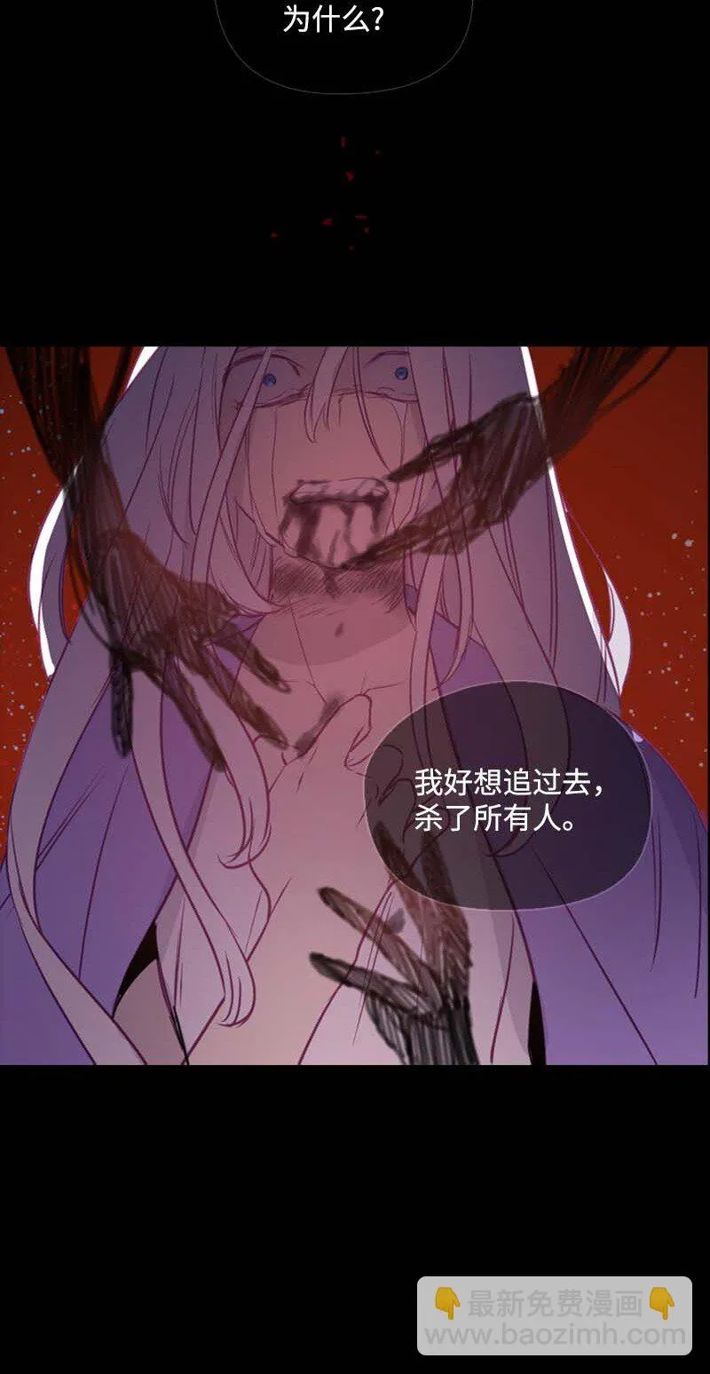 62 结局（下） 第39页