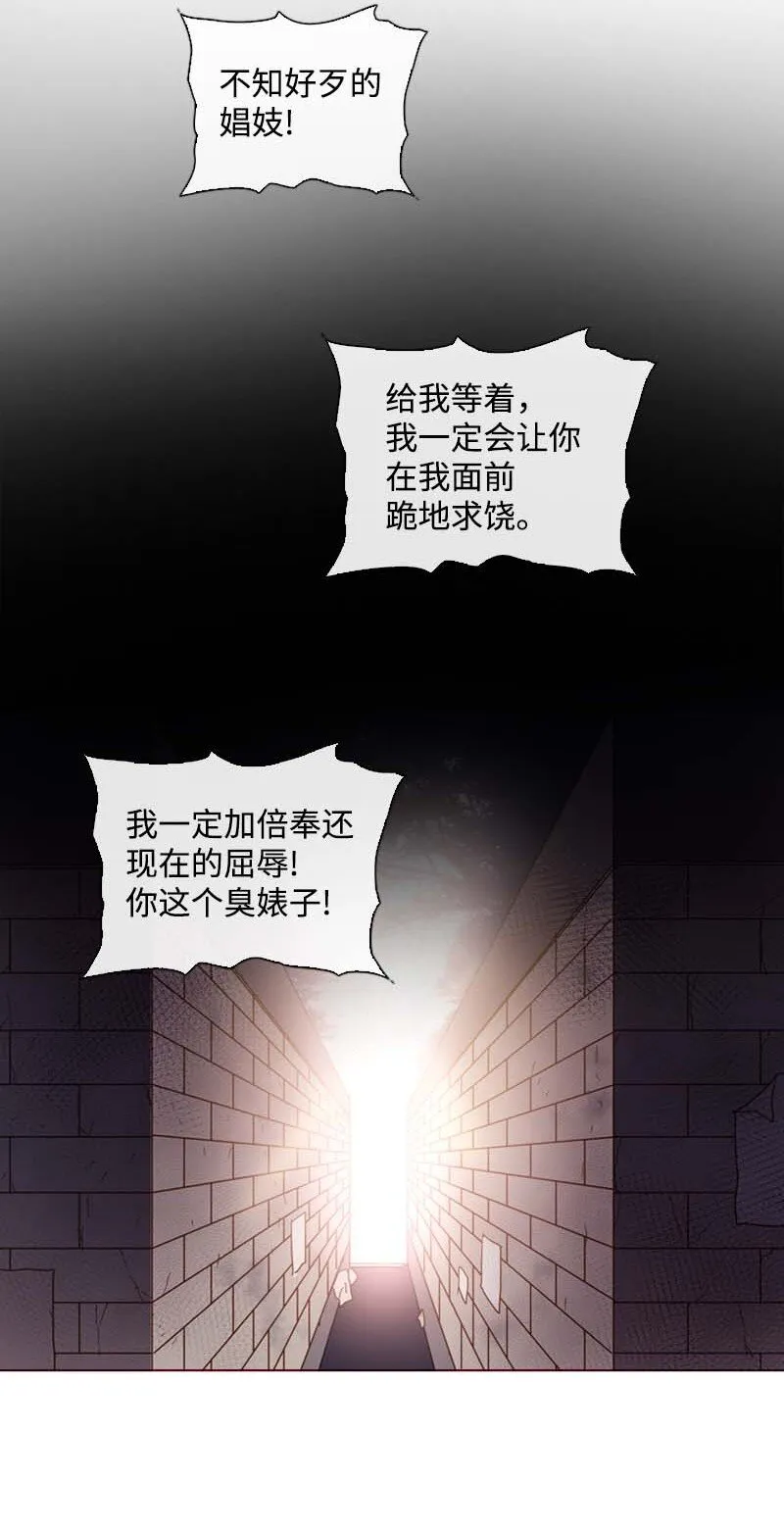 62 结局（下） 第48页