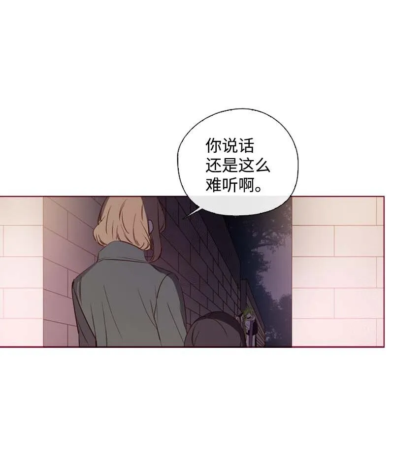 62 结局（下） 第49页