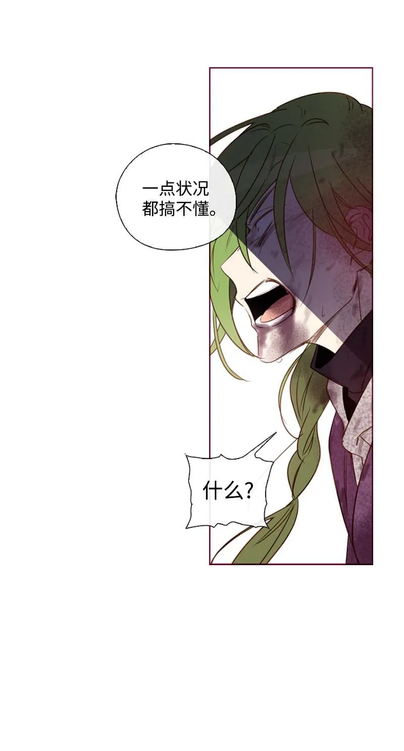 62 结局（下） 第52页