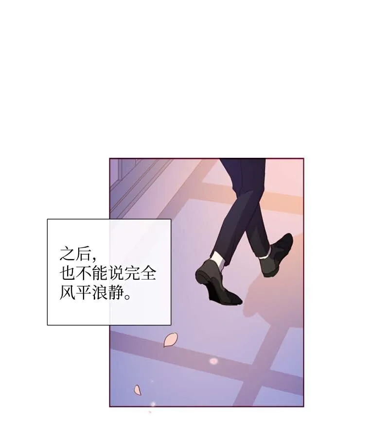 62 结局（下） 第57页