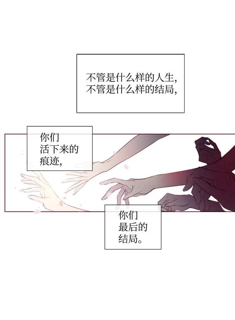 62 结局（下） 第61页