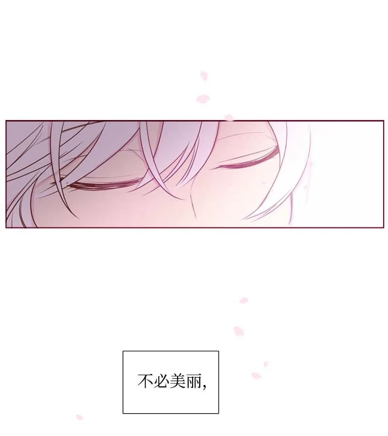 62 结局（下） 第63页