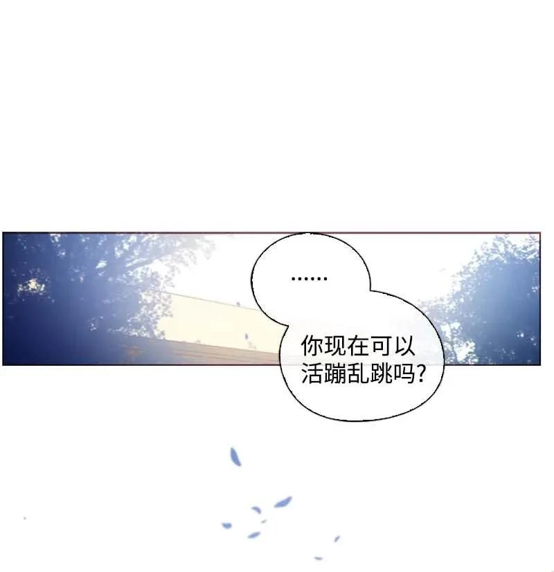 61 结局（上） 第20页