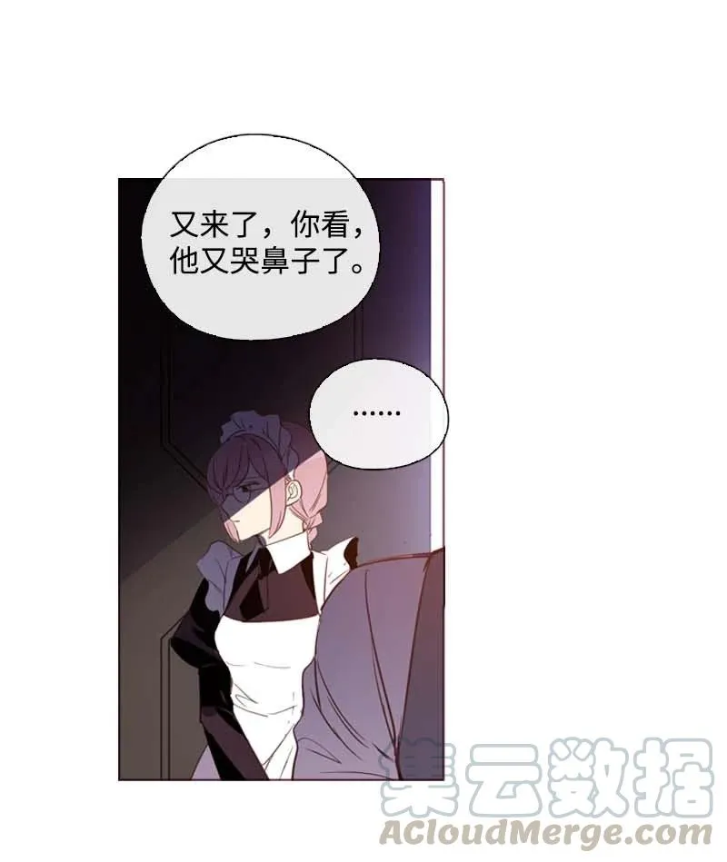 61 结局（上） 第28页