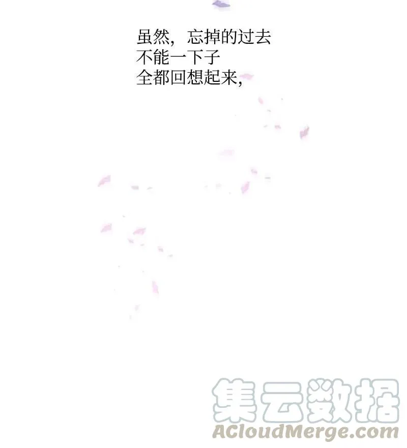 61 结局（上） 第40页