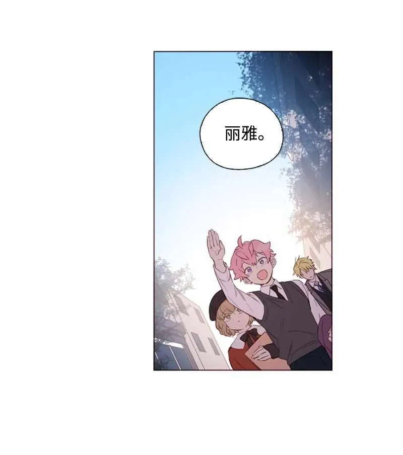 61 结局（上） 第41页