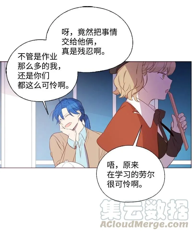 61 结局（上） 第43页