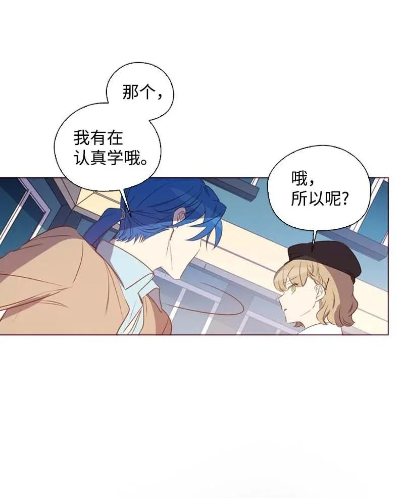 61 结局（上） 第44页