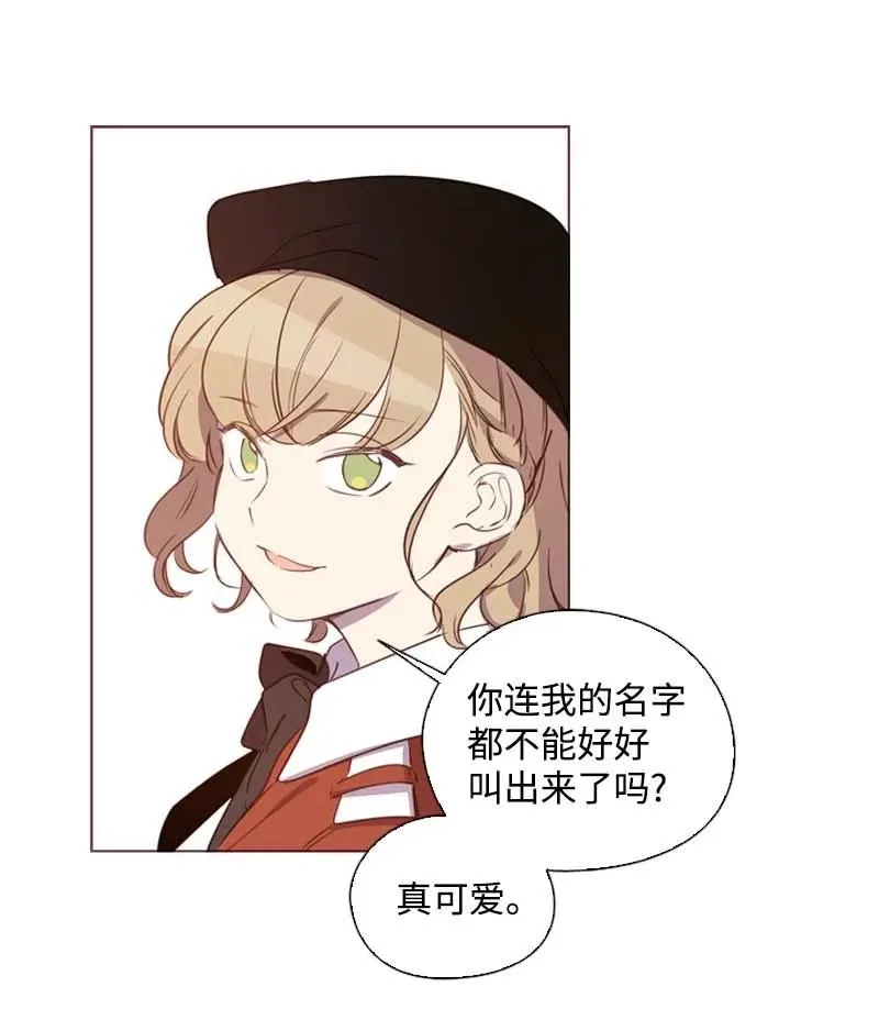 61 结局（上） 第48页