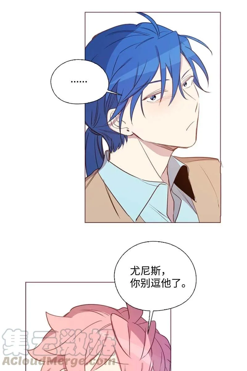 61 结局（上） 第49页