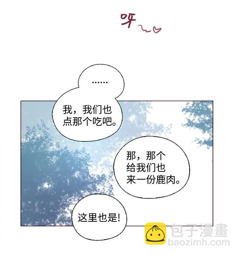 60 事后 第36页