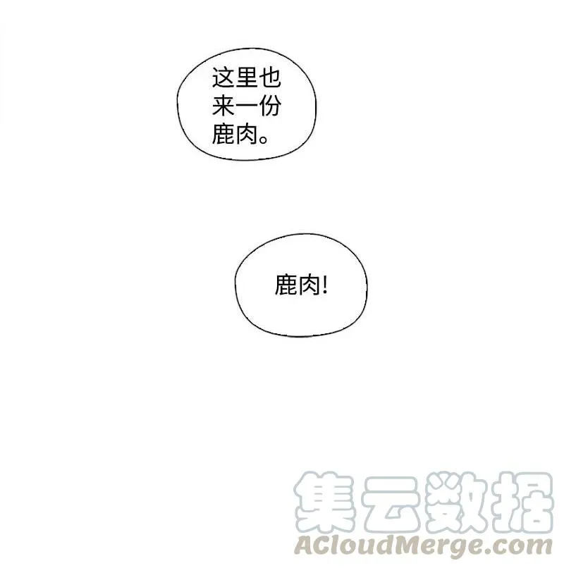 60 事后 第37页