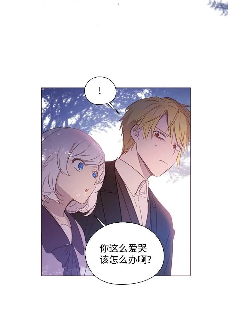 60 事后 第39页