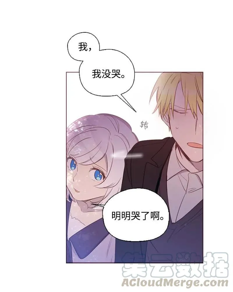60 事后 第40页