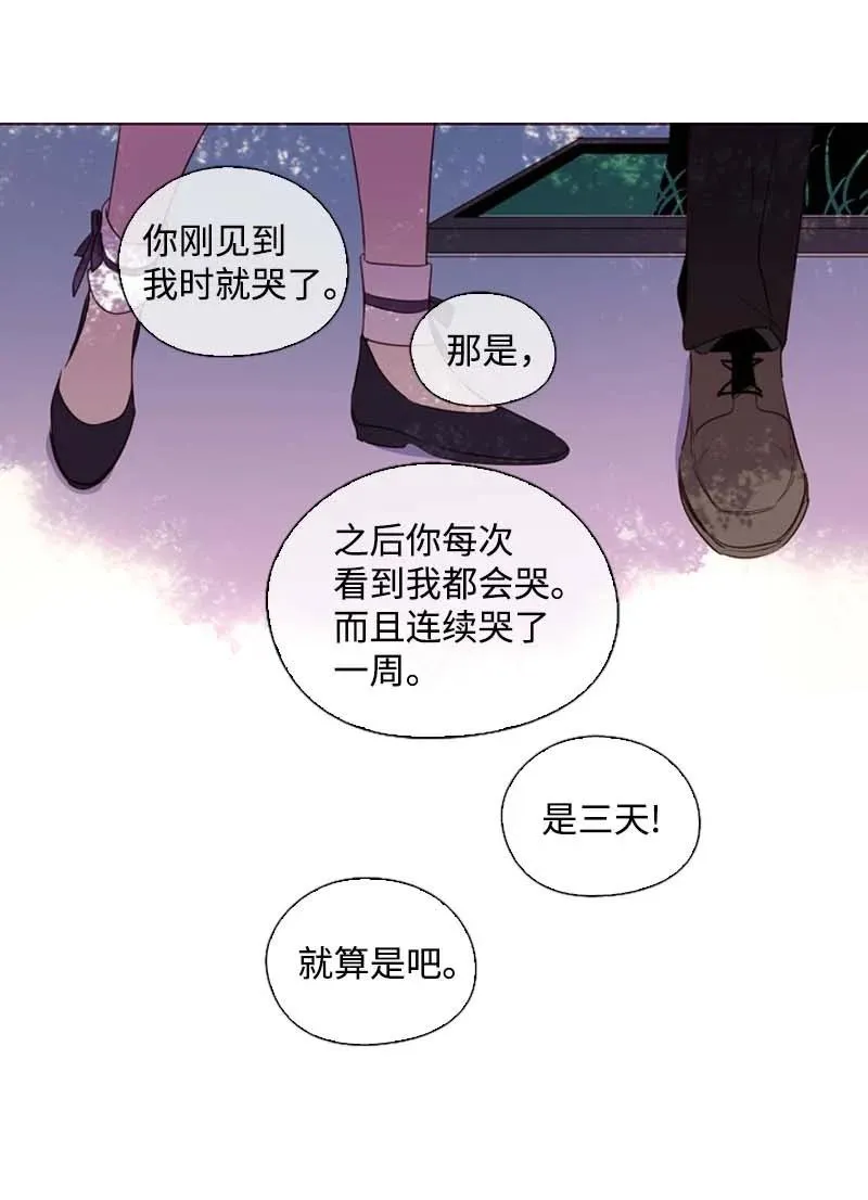 60 事后 第41页