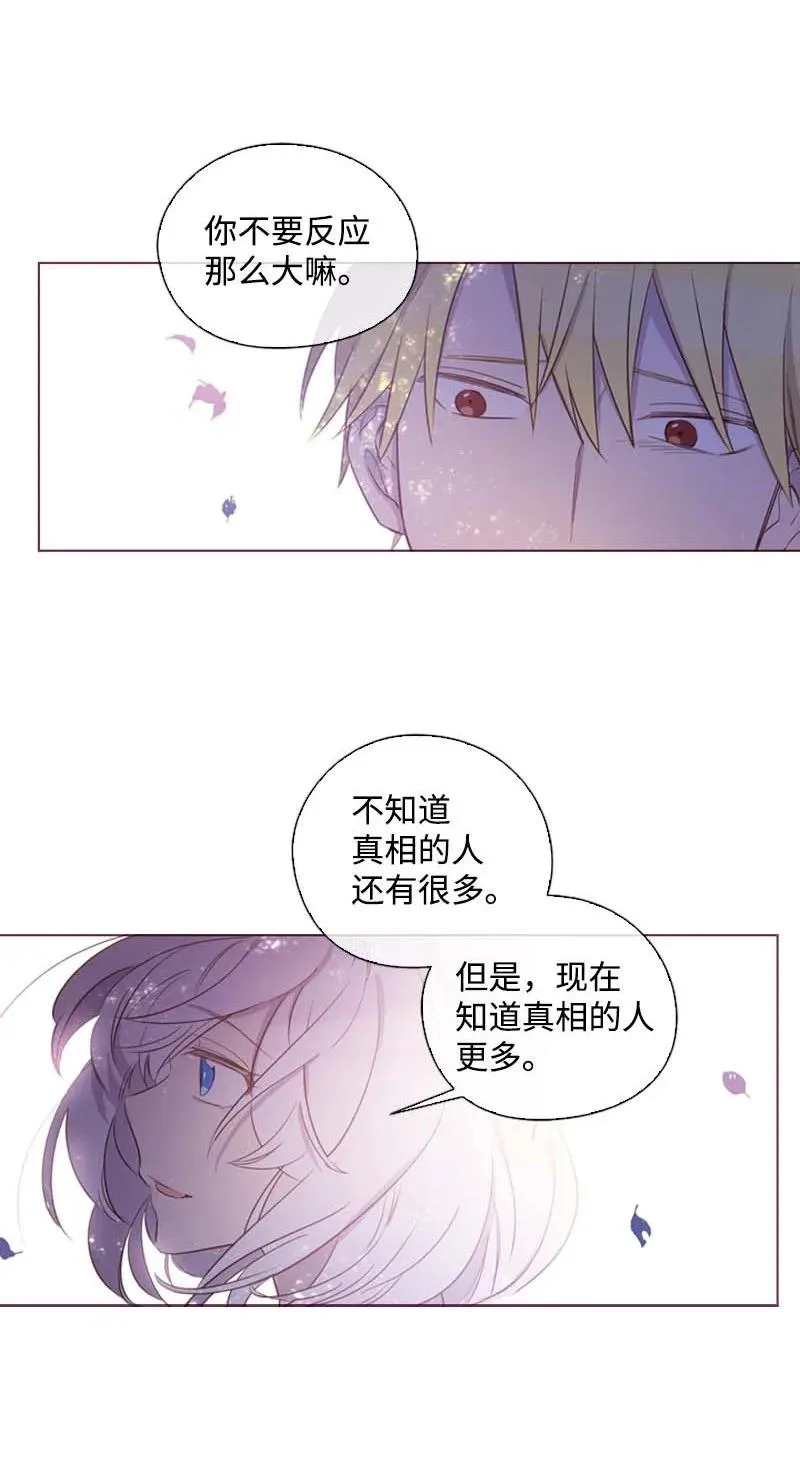 60 事后 第42页