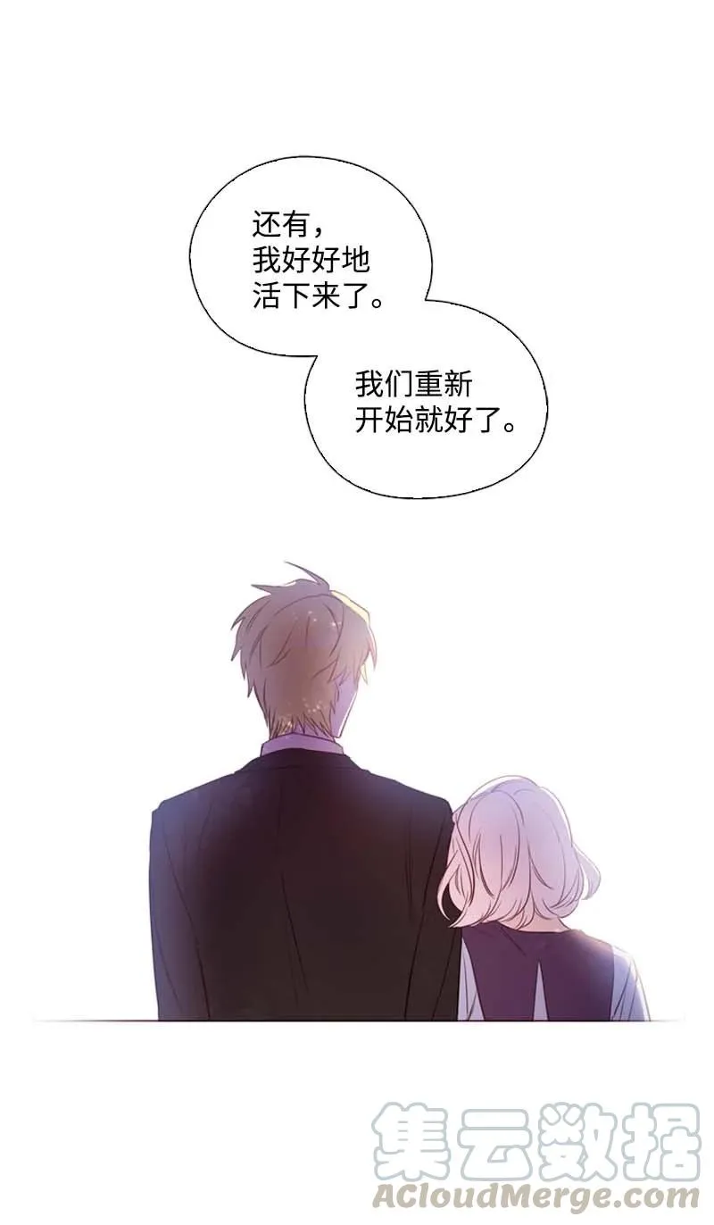 60 事后 第43页