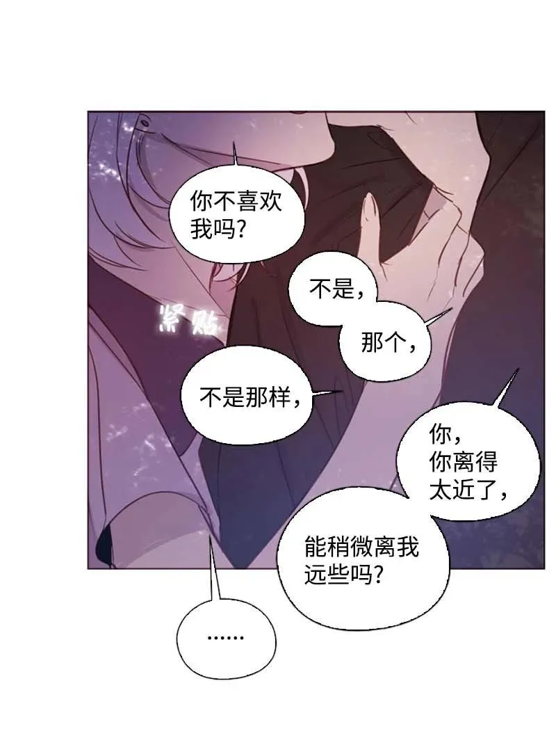 60 事后 第45页