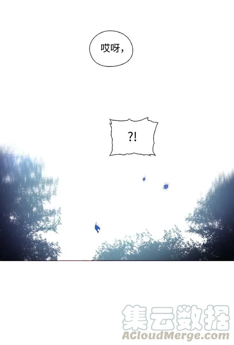 60 事后 第46页