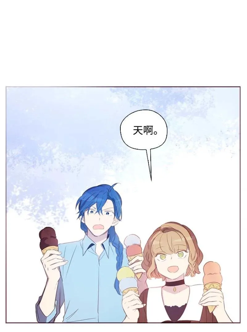 60 事后 第47页