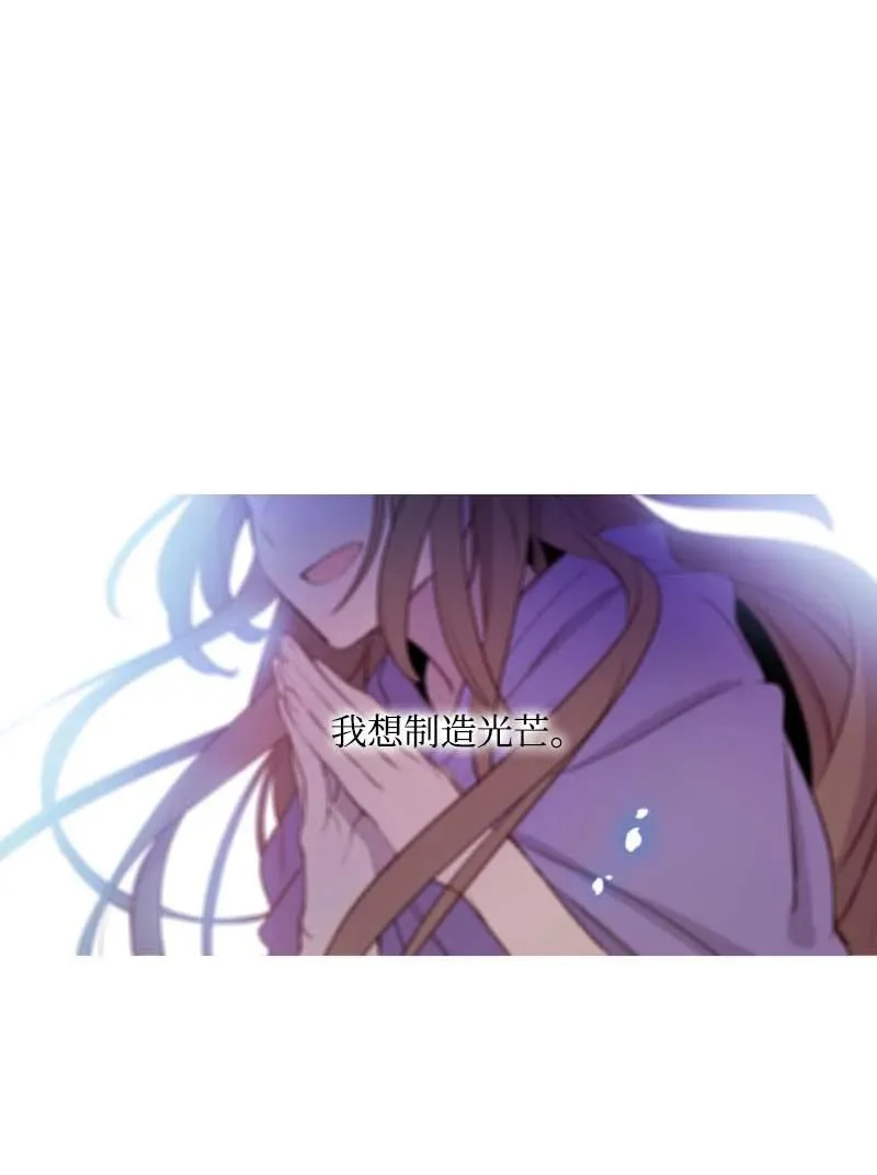 59 获救 第36页