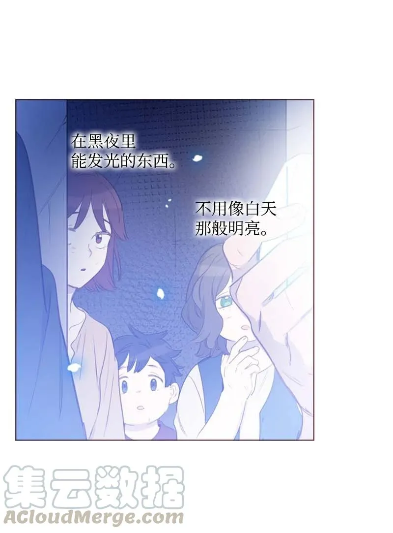 59 获救 第37页