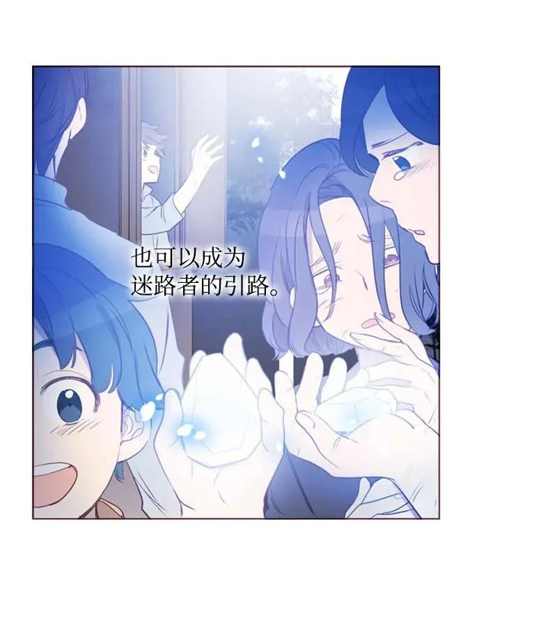 59 获救 第39页
