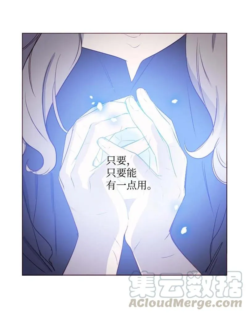 59 获救 第40页