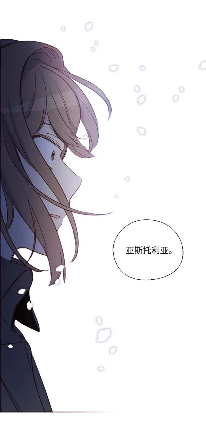 59 获救 第42页